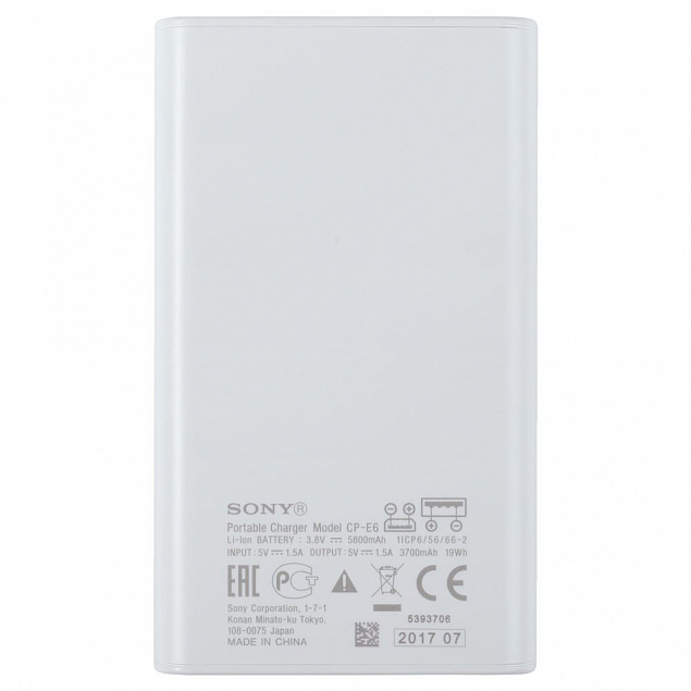 Внешний аккумулятор Sony 5800 мАч, белый с логотипом в Санкт-Петербурге заказать по выгодной цене в кибермаркете AvroraStore