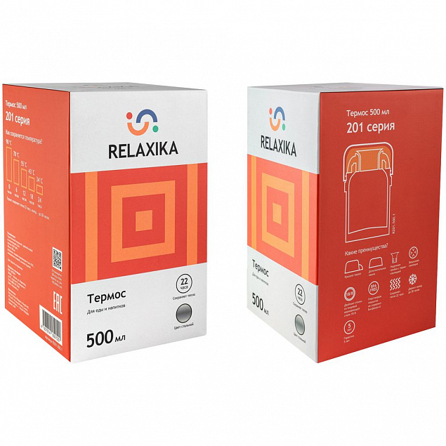 Термос для еды и напитков Relaxika 500, стальной с логотипом в Санкт-Петербурге заказать по выгодной цене в кибермаркете AvroraStore