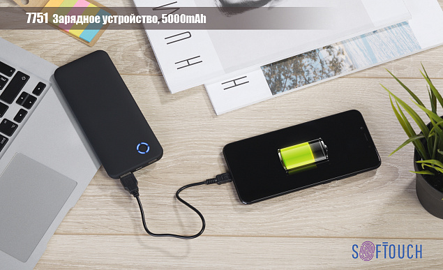 Зарядное устройство "Blade SOFTTOUCH", 5000mAh с логотипом в Санкт-Петербурге заказать по выгодной цене в кибермаркете AvroraStore