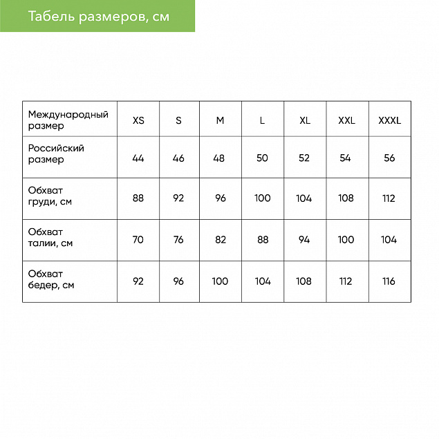 Футболка унисекс KRIS, белый, размер XS с логотипом в Санкт-Петербурге заказать по выгодной цене в кибермаркете AvroraStore