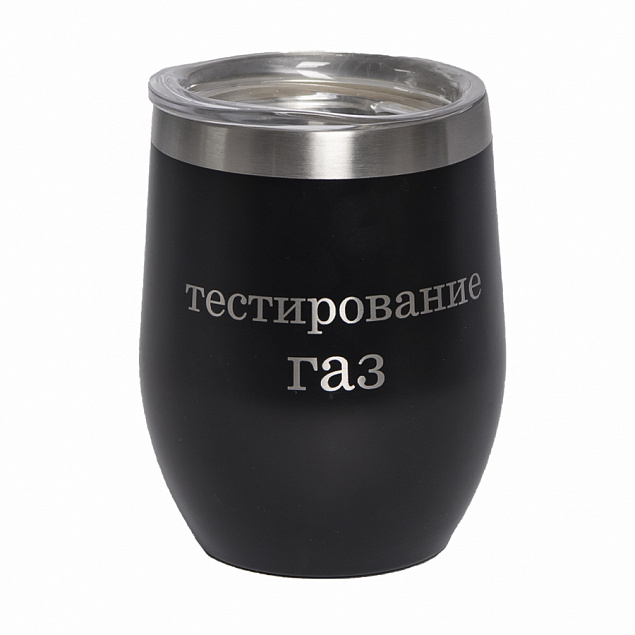 Термокружка ERGO, 350мл с логотипом в Санкт-Петербурге заказать по выгодной цене в кибермаркете AvroraStore