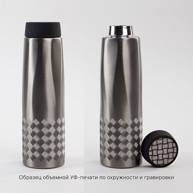 Термос "Calypso_Квинтет" 500 мл, сталь/soft touch с логотипом в Санкт-Петербурге заказать по выгодной цене в кибермаркете AvroraStore