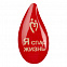 Значки с полимерным покрытием Bete на заказ с логотипом в Санкт-Петербурге заказать по выгодной цене в кибермаркете AvroraStore