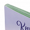 Книга для записи рецептов «Сиреневый Прованс» с логотипом в Санкт-Петербурге заказать по выгодной цене в кибермаркете AvroraStore