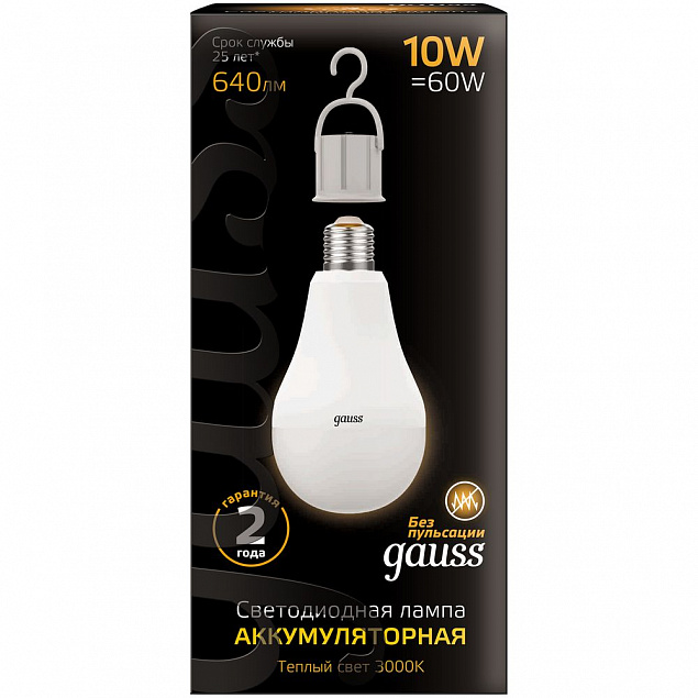 Аккумуляторная лампа Gauss LED A60, теплый свет с логотипом в Санкт-Петербурге заказать по выгодной цене в кибермаркете AvroraStore