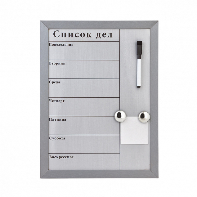 Доска для записей магнитная "Тайм-менеджер" с логотипом в Санкт-Петербурге заказать по выгодной цене в кибермаркете AvroraStore