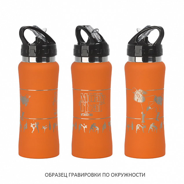 Бутылка спортивная "Индиана"с покрытием soft touch, оранжевая с логотипом в Санкт-Петербурге заказать по выгодной цене в кибермаркете AvroraStore