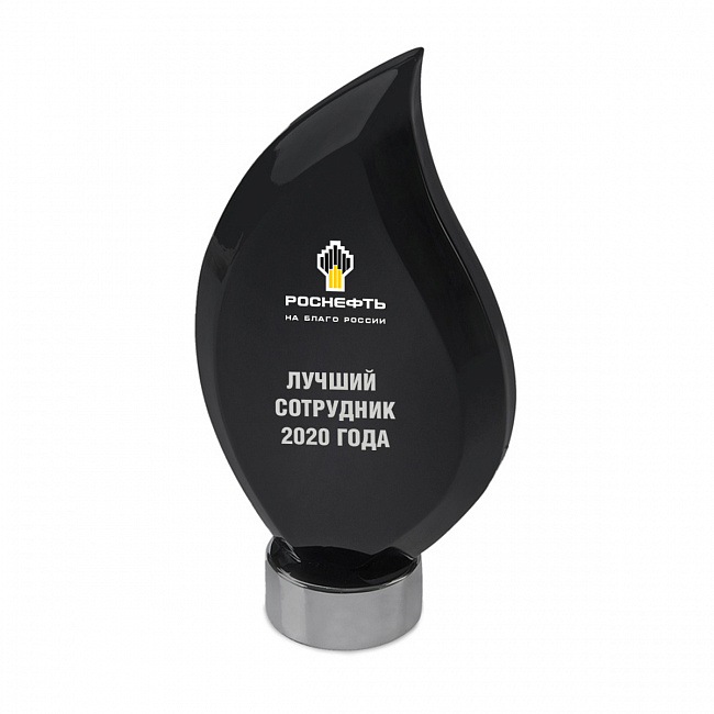 Подарки ко Дню Нефтяника с логотипом на заказ в Санкт-Петербурге