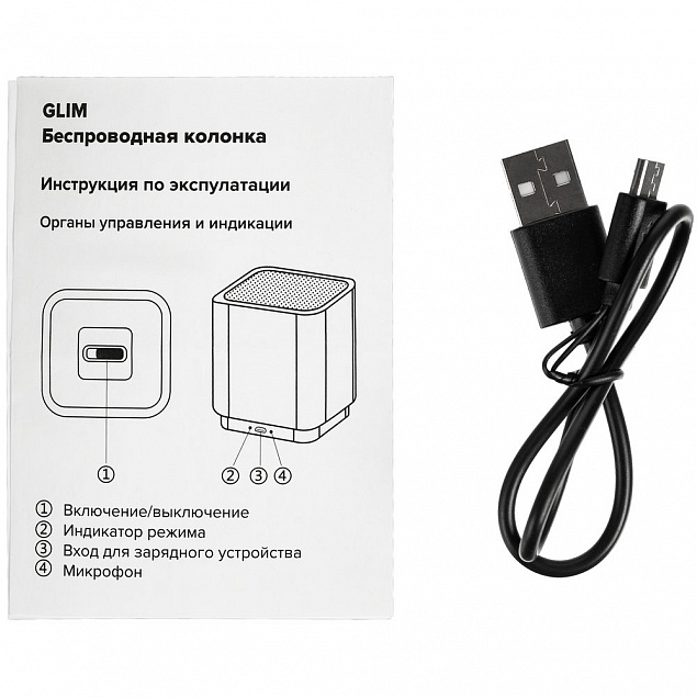Беспроводная колонка с подсветкой логотипа Glim, черная с логотипом в Санкт-Петербурге заказать по выгодной цене в кибермаркете AvroraStore