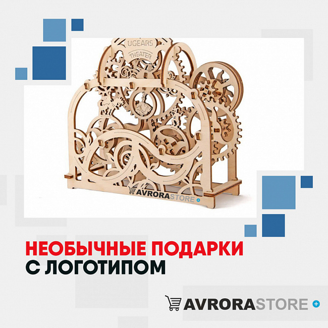 Необычные подарки с логотипом на заказ в Санкт-Петербурге