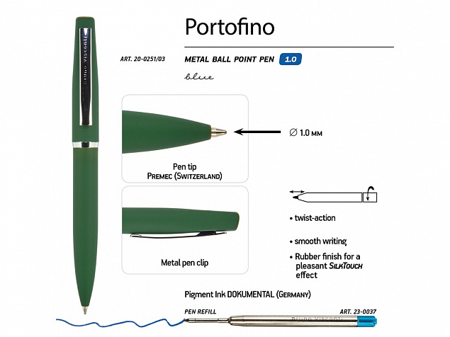 Ручка металлическая шариковая Portofino с логотипом в Санкт-Петербурге заказать по выгодной цене в кибермаркете AvroraStore