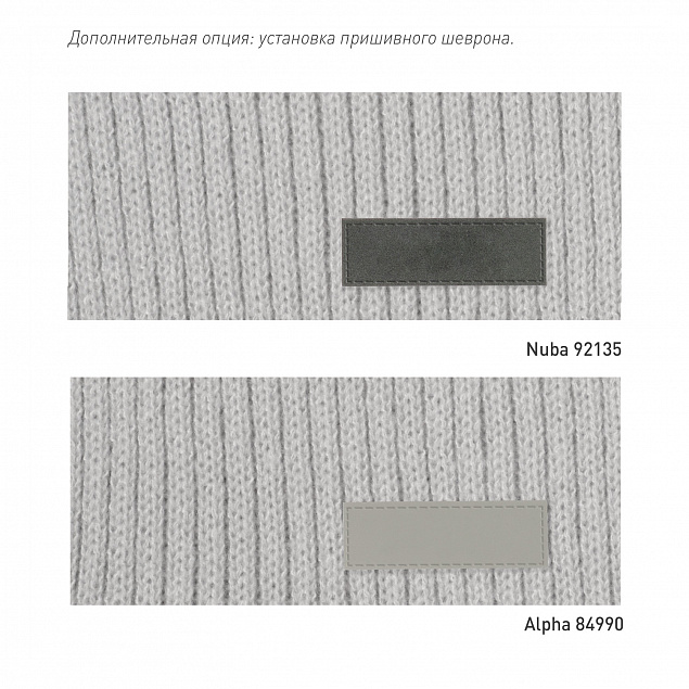 Шарф Forges вязаный, серый с логотипом в Санкт-Петербурге заказать по выгодной цене в кибермаркете AvroraStore