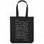 Холщовая сумка «Да будет свет», с люминесцентным принтом с логотипом в Санкт-Петербурге заказать по выгодной цене в кибермаркете AvroraStore