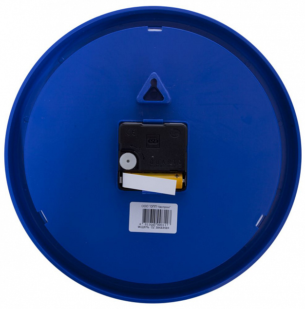 Часы Vivid small, синие с логотипом в Санкт-Петербурге заказать по выгодной цене в кибермаркете AvroraStore
