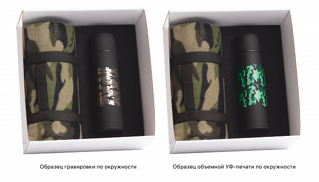 Набор  "Защитнику Отечества" 2 предмета, коробка с логотипом в Санкт-Петербурге заказать по выгодной цене в кибермаркете AvroraStore