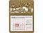 Новогодний календарь на 2022 год с логотипом в Санкт-Петербурге заказать по выгодной цене в кибермаркете AvroraStore