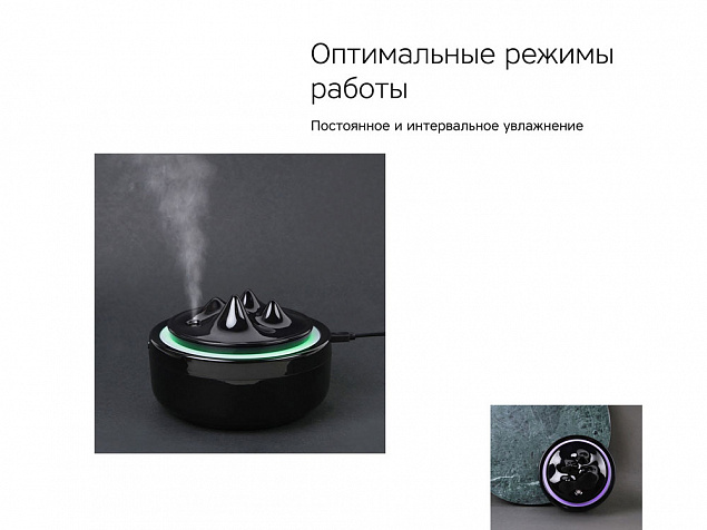 Воздухоувлажнитель Rombica Farel Black с логотипом в Санкт-Петербурге заказать по выгодной цене в кибермаркете AvroraStore