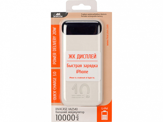 Внешний аккумулятор с дисплеем, 10000 mAh с логотипом в Санкт-Петербурге заказать по выгодной цене в кибермаркете AvroraStore