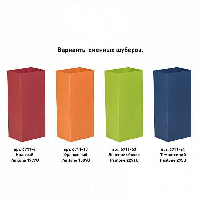 Шубер для наборов Chili, оранжевый с логотипом в Санкт-Петербурге заказать по выгодной цене в кибермаркете AvroraStore