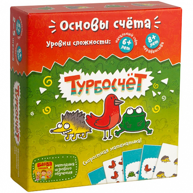 Настольная игра «Банда Умников. Турбосчет», малая с логотипом в Санкт-Петербурге заказать по выгодной цене в кибермаркете AvroraStore