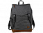 Рюкзак "Campster" для ноутбука 15" с логотипом в Санкт-Петербурге заказать по выгодной цене в кибермаркете AvroraStore