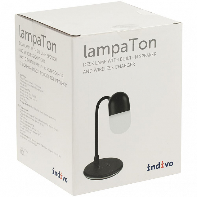 Лампа с колонкой и беспроводной зарядкой lampaTon, черная с логотипом в Санкт-Петербурге заказать по выгодной цене в кибермаркете AvroraStore