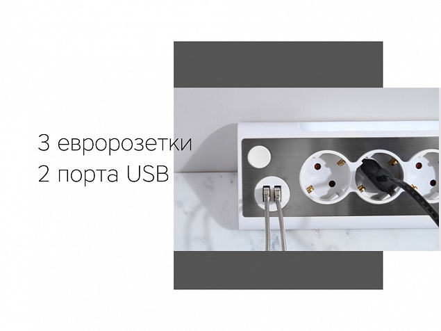 Сетевой фильтр NEO TRINITY с логотипом в Санкт-Петербурге заказать по выгодной цене в кибермаркете AvroraStore