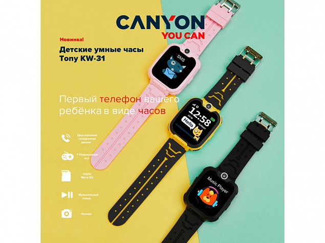 Детские часы «Tommy KW-31» с логотипом в Санкт-Петербурге заказать по выгодной цене в кибермаркете AvroraStore