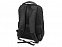 Рюкзак "Vault" для ноутбука 15,6" с логотипом в Санкт-Петербурге заказать по выгодной цене в кибермаркете AvroraStore