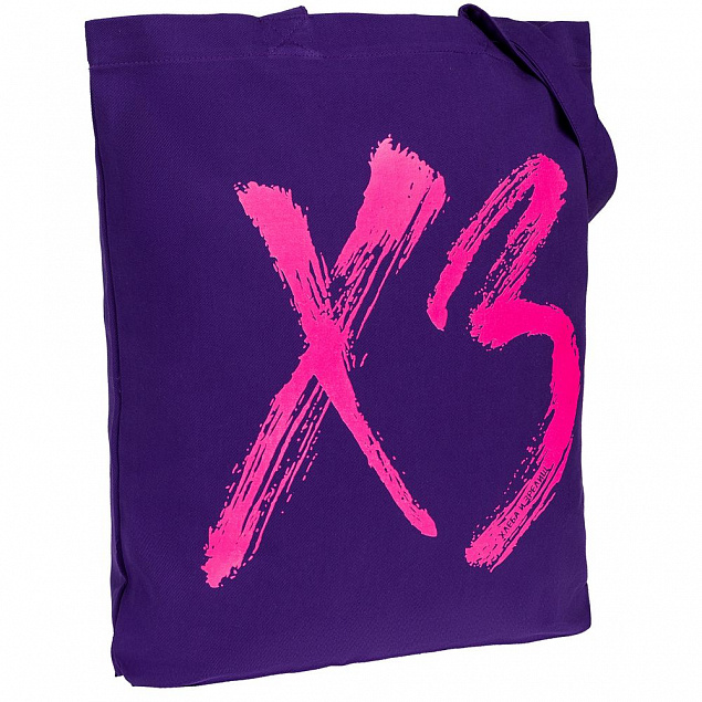 Холщовая сумка «ХЗ», фиолетовая с логотипом в Санкт-Петербурге заказать по выгодной цене в кибермаркете AvroraStore