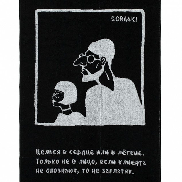 Полотенце «Леон» с логотипом в Санкт-Петербурге заказать по выгодной цене в кибермаркете AvroraStore