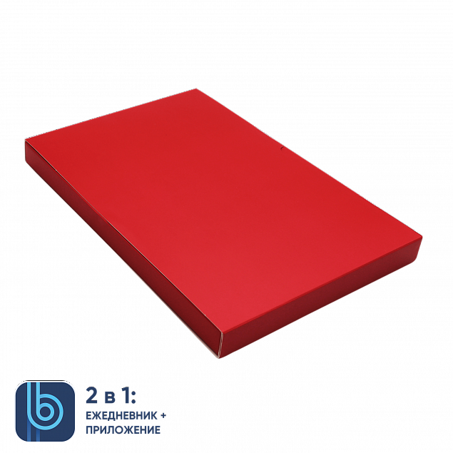 Коробка под ежедневник Bplanner (красный) с логотипом в Санкт-Петербурге заказать по выгодной цене в кибермаркете AvroraStore