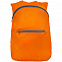 Складной рюкзак Barcelona, оранжевый с логотипом в Санкт-Петербурге заказать по выгодной цене в кибермаркете AvroraStore