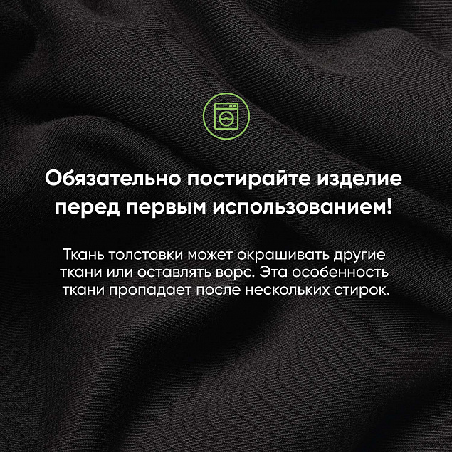 Толстовка на молнии TORRES , белый с логотипом в Санкт-Петербурге заказать по выгодной цене в кибермаркете AvroraStore