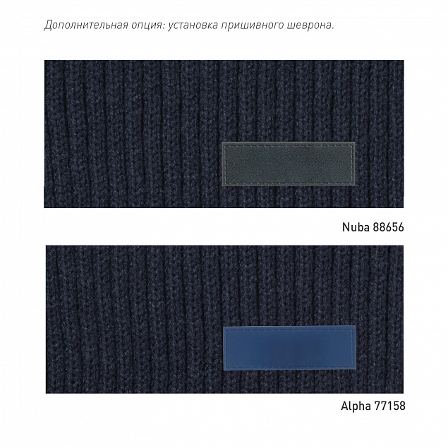Шарф Forges вязаный, синий с логотипом в Санкт-Петербурге заказать по выгодной цене в кибермаркете AvroraStore