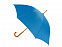 Зонт-трость Радуга с логотипом в Санкт-Петербурге заказать по выгодной цене в кибермаркете AvroraStore