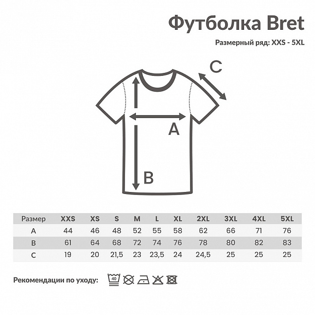 Футболка Iqoniq Brett из переработанного хлопка AWARE™, унисекс, 180 г/м² с логотипом в Санкт-Петербурге заказать по выгодной цене в кибермаркете AvroraStore