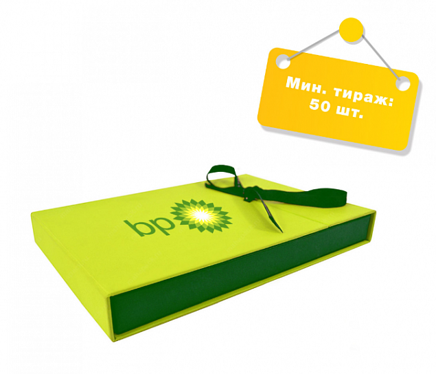 Коробка-конверт с логотипом в Санкт-Петербурге заказать по выгодной цене в кибермаркете AvroraStore