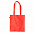 Сумка для покупок FRILEND из rPET/рециклированного полиэстера. с логотипом в Санкт-Петербурге заказать по выгодной цене в кибермаркете AvroraStore