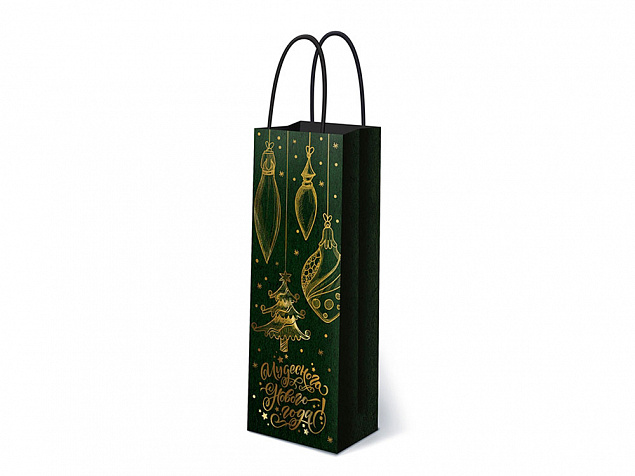 Подарочный пакет под бутылку  «С Новым годом!» с логотипом в Санкт-Петербурге заказать по выгодной цене в кибермаркете AvroraStore