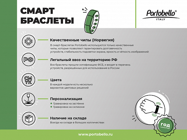 Смарт браслет Life Plus, цв. дисплей, пульсометр, давление, черный с логотипом в Санкт-Петербурге заказать по выгодной цене в кибермаркете AvroraStore