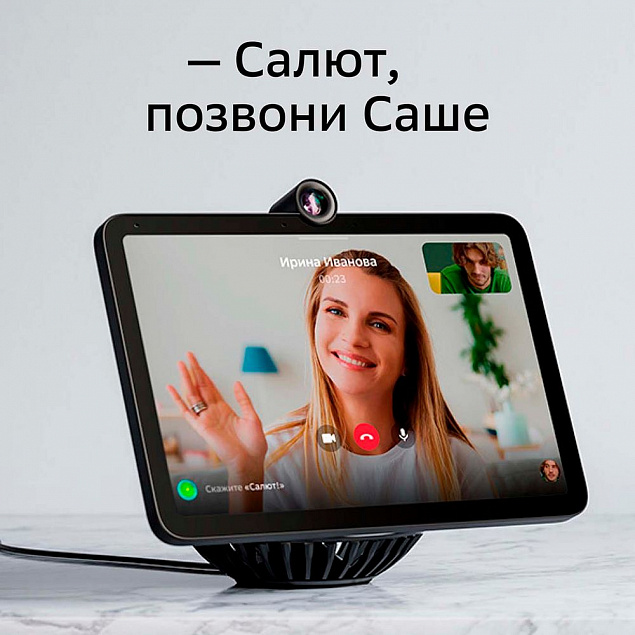 Смарт-дисплей SberPortal, черный с логотипом в Санкт-Петербурге заказать по выгодной цене в кибермаркете AvroraStore