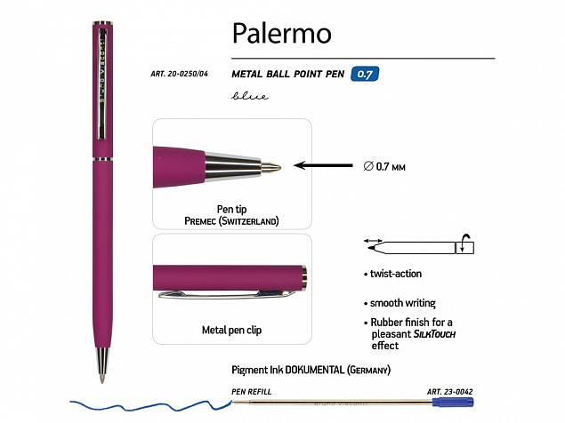 Ручка металлическая шариковая «Palermo», софт-тач с логотипом в Санкт-Петербурге заказать по выгодной цене в кибермаркете AvroraStore