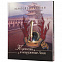 Книга «Крепости и вооружение Азии» с логотипом в Санкт-Петербурге заказать по выгодной цене в кибермаркете AvroraStore