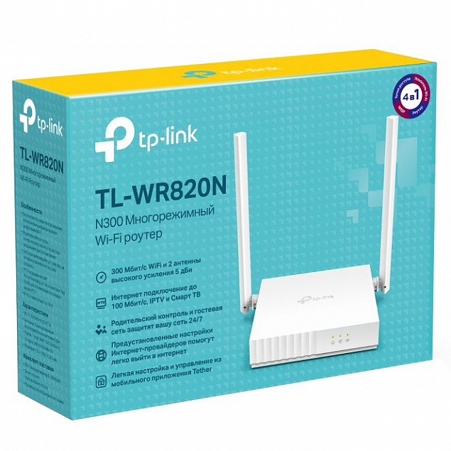 Wi-Fi роутер TL-WR820N с логотипом в Санкт-Петербурге заказать по выгодной цене в кибермаркете AvroraStore