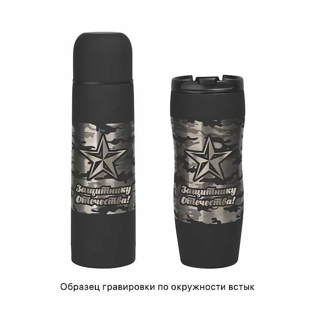 Набор подарочный "Грация" с логотипом в Санкт-Петербурге заказать по выгодной цене в кибермаркете AvroraStore