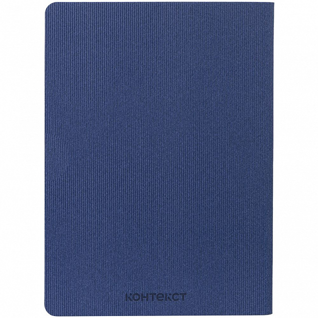 Ежедневник Ridge, недатированный, синий с логотипом в Санкт-Петербурге заказать по выгодной цене в кибермаркете AvroraStore