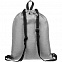Рюкзак-мешок Melango, серый с логотипом в Санкт-Петербурге заказать по выгодной цене в кибермаркете AvroraStore