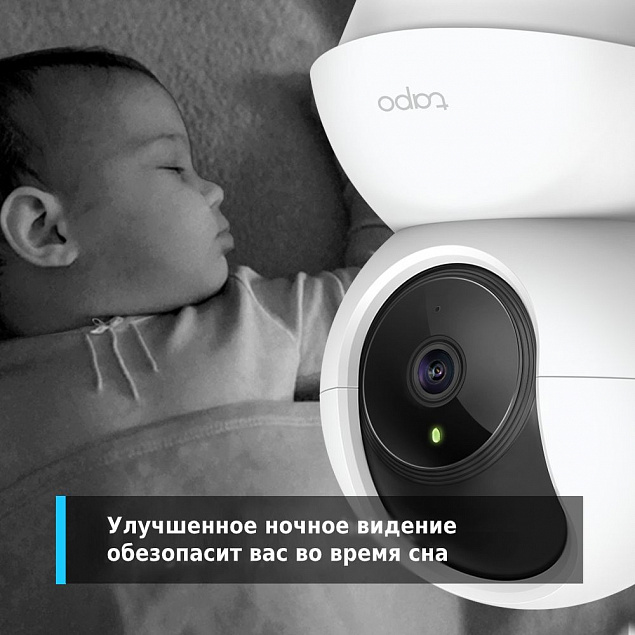 Камера Tapo C210 с логотипом в Санкт-Петербурге заказать по выгодной цене в кибермаркете AvroraStore
