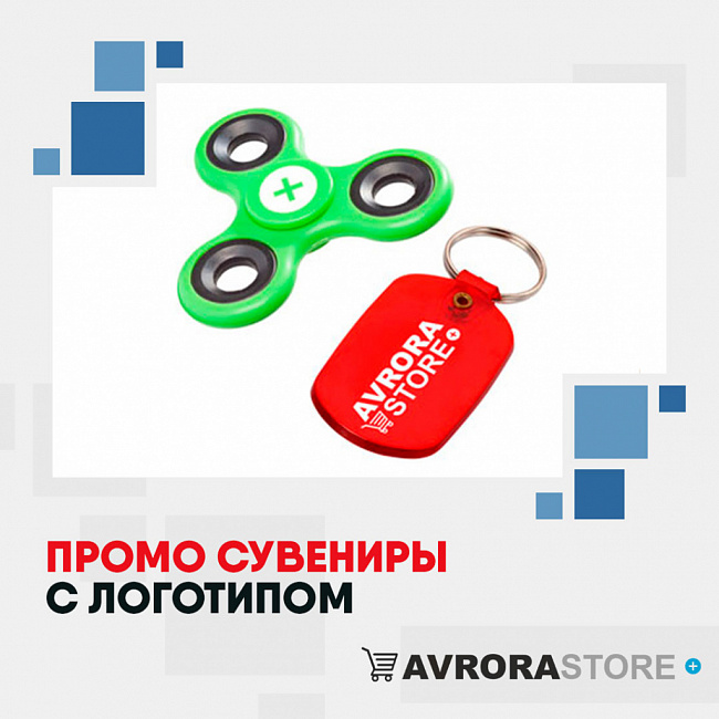 Промо-сувениры с логотипом на заказ в Санкт-Петербурге